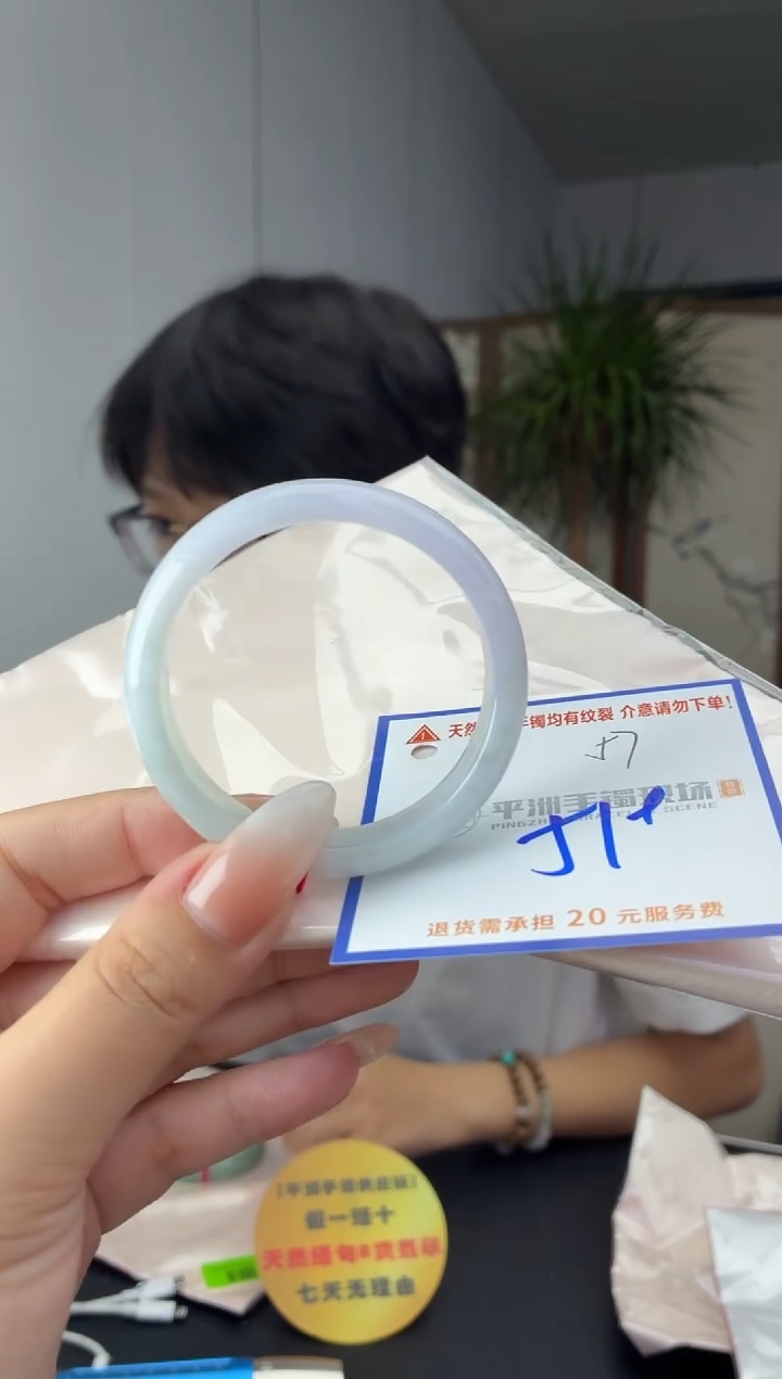 未镶嵌手镯翡翠1111111111