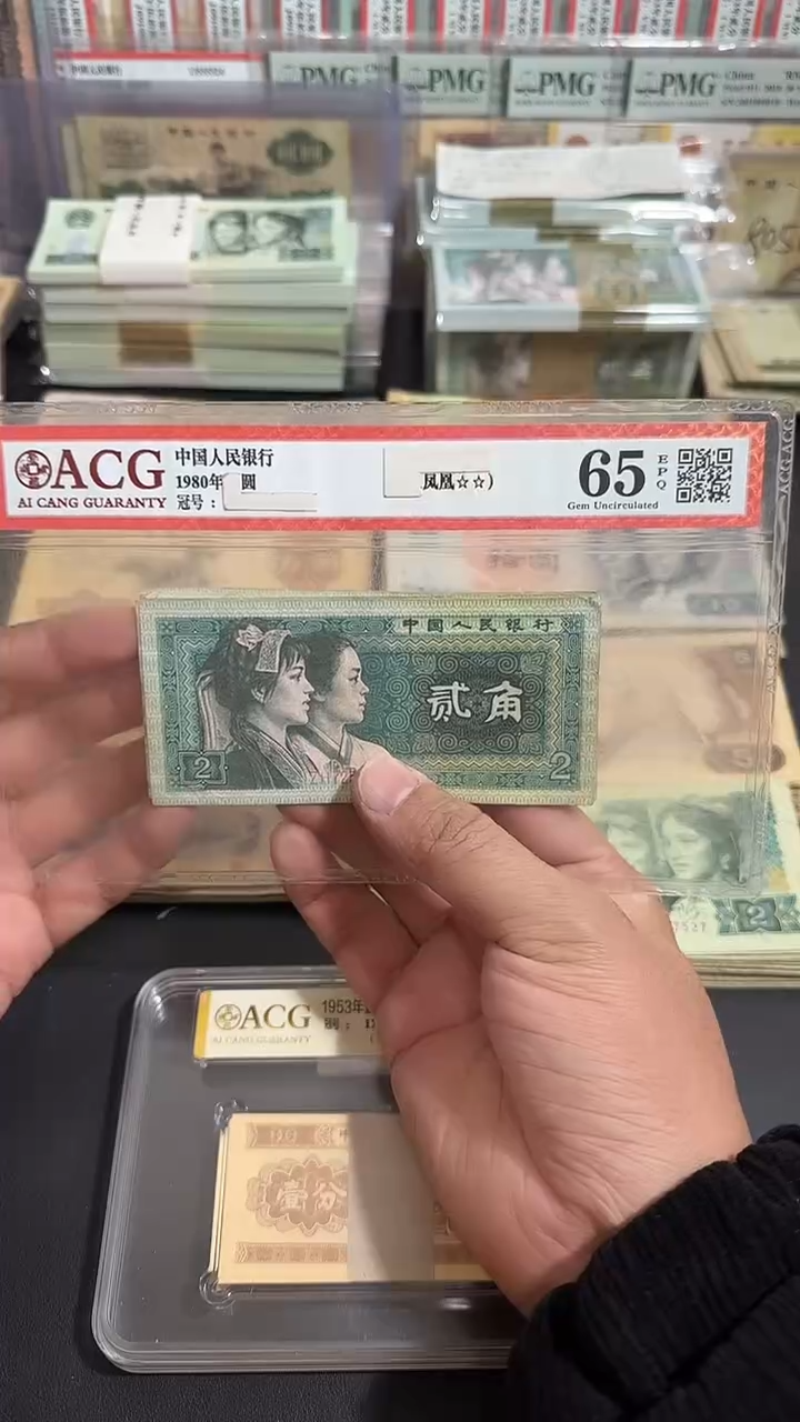 退市 原票八图链接 10张