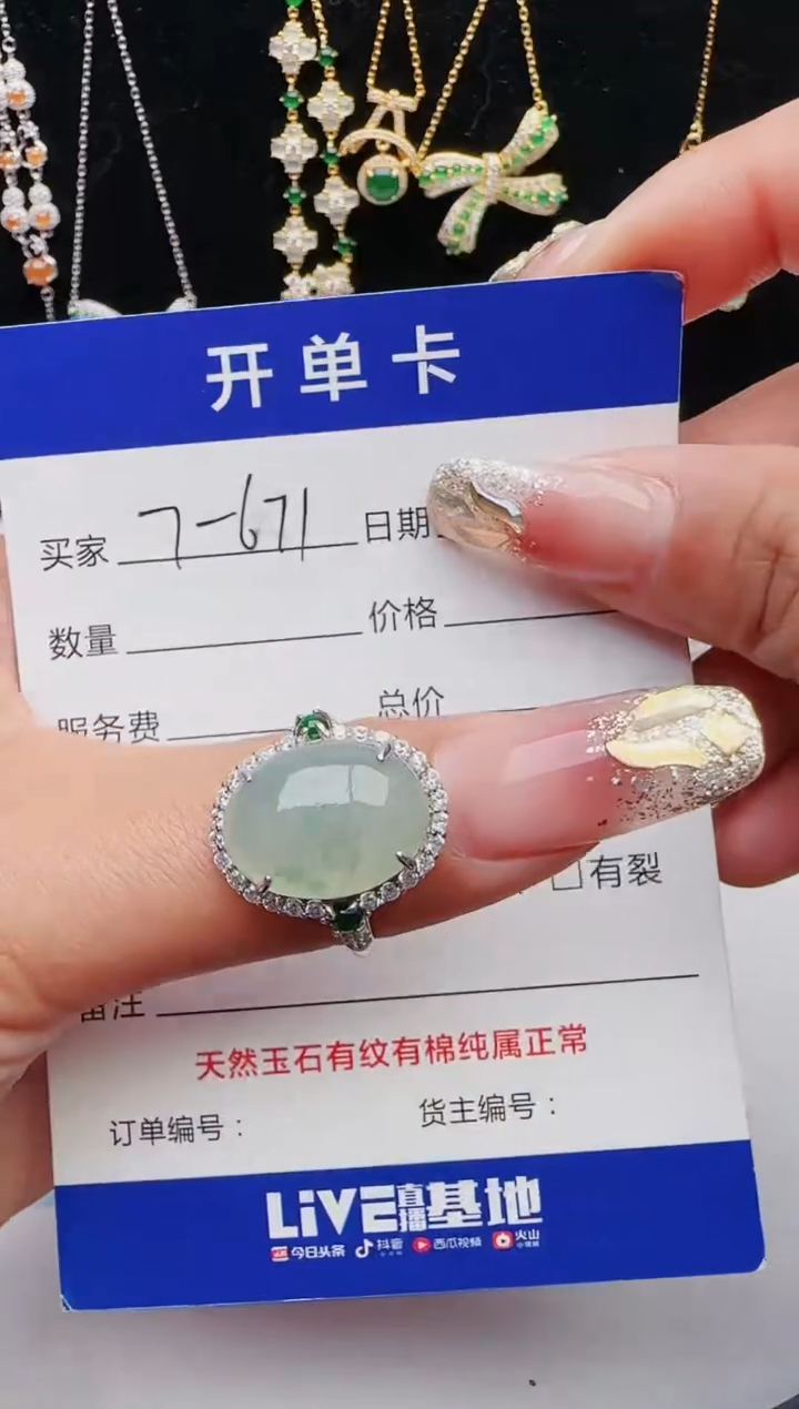 【闪购商品】翡翠戒指银S925镶嵌12131231111