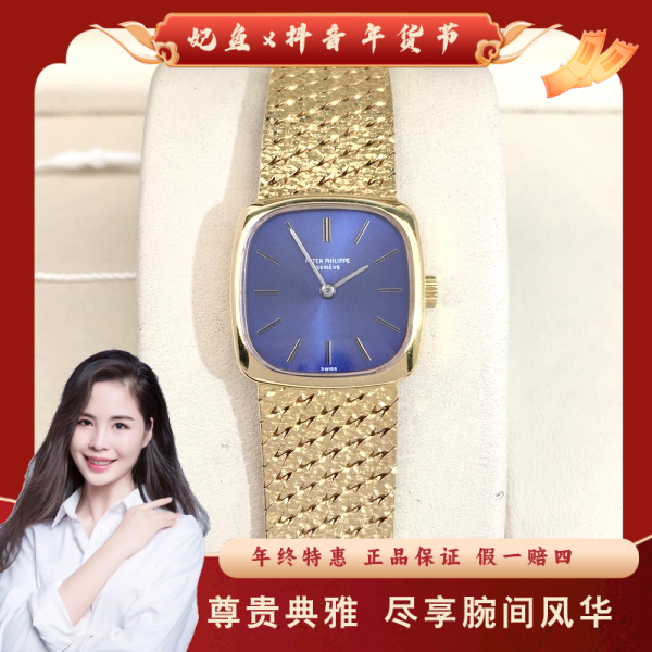 百达翡丽/手动机械/95新/表径20/S999250106009/250129PY0019