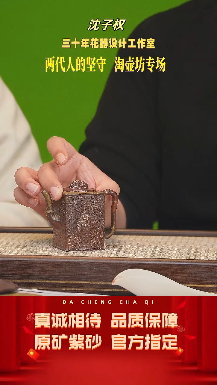 【闪购商品】紫砂茶壶38号 淘壶坊 柴烧 150cc左右