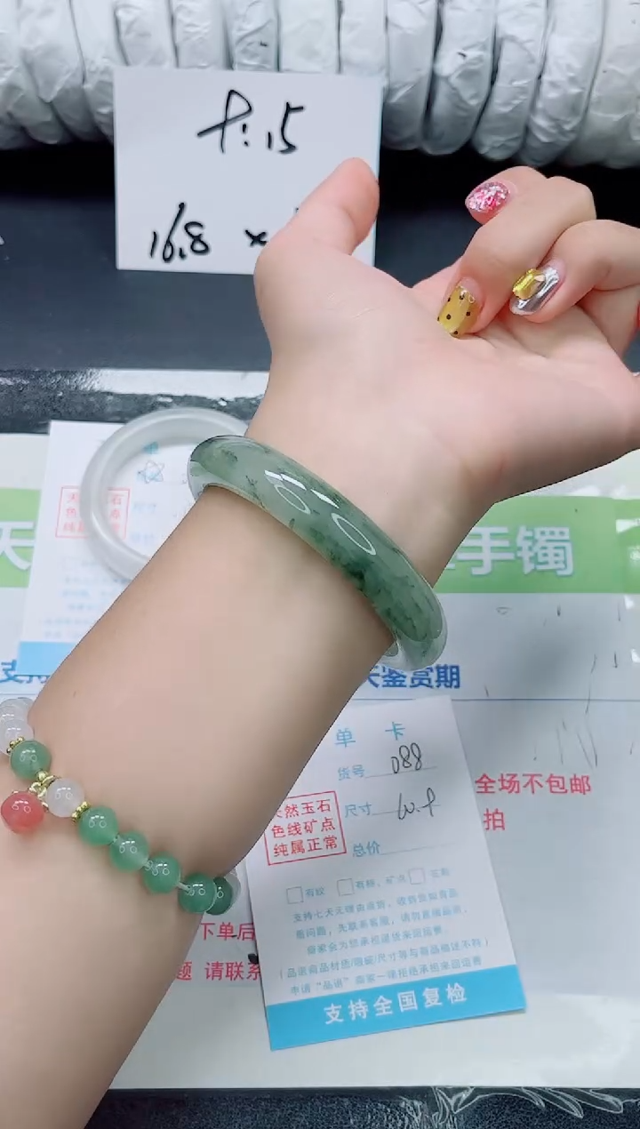 未镶嵌手镯石英质玉088-60