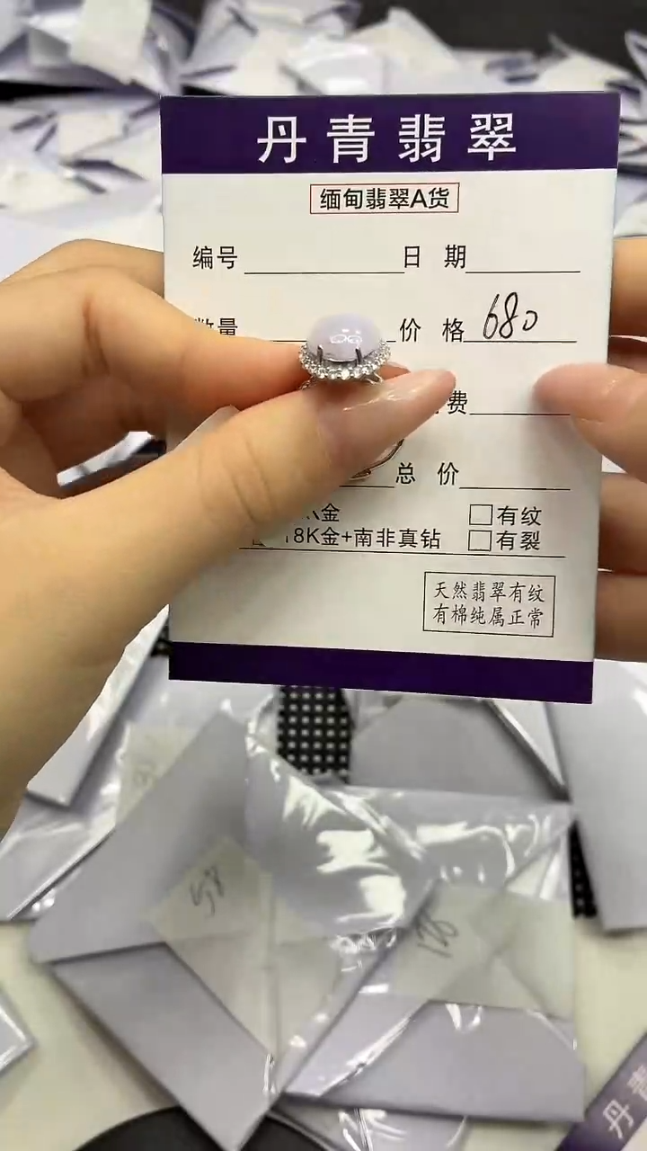 颈饰银S925镶嵌翡翠111111
