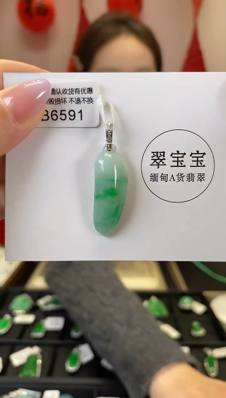【闪购商品】翡翠颈饰18K金镶嵌B6591 福瓜 含运营费