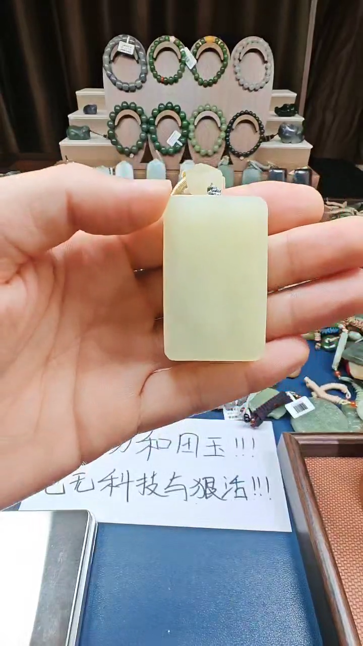 颈饰未镶嵌和田玉多样性发货拍一发一