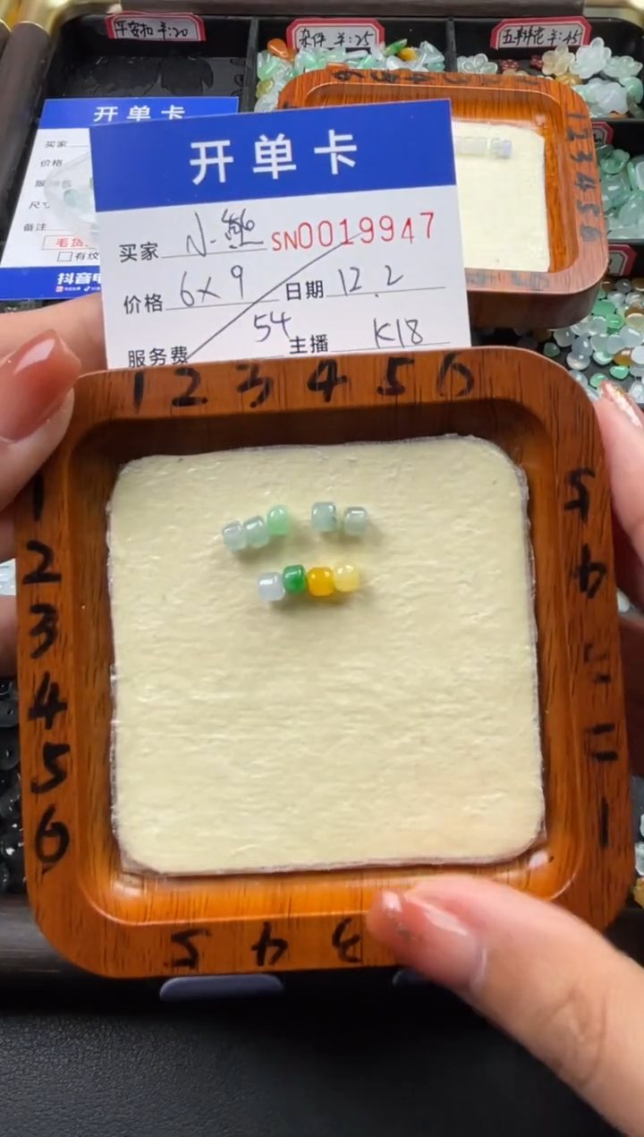 颈饰未镶嵌翡翠小****?19947