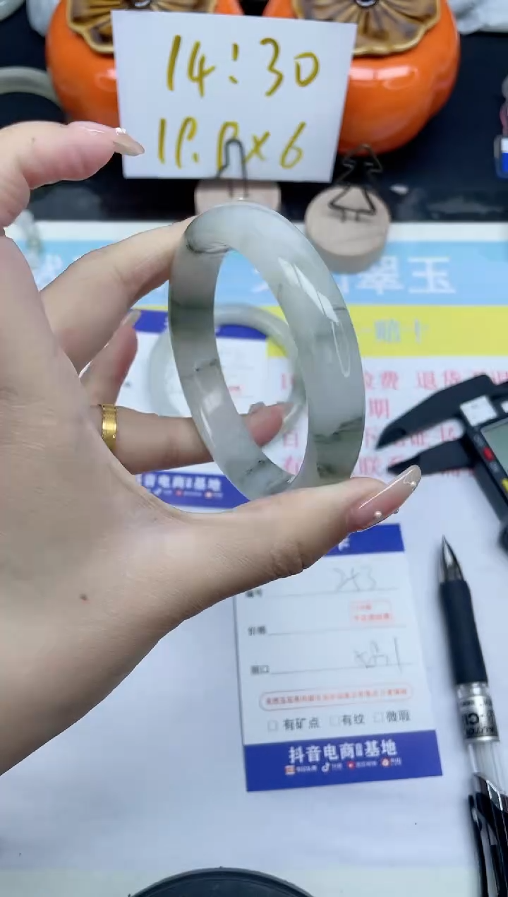 【闪购商品】石英质玉手镯未镶嵌253-58.1