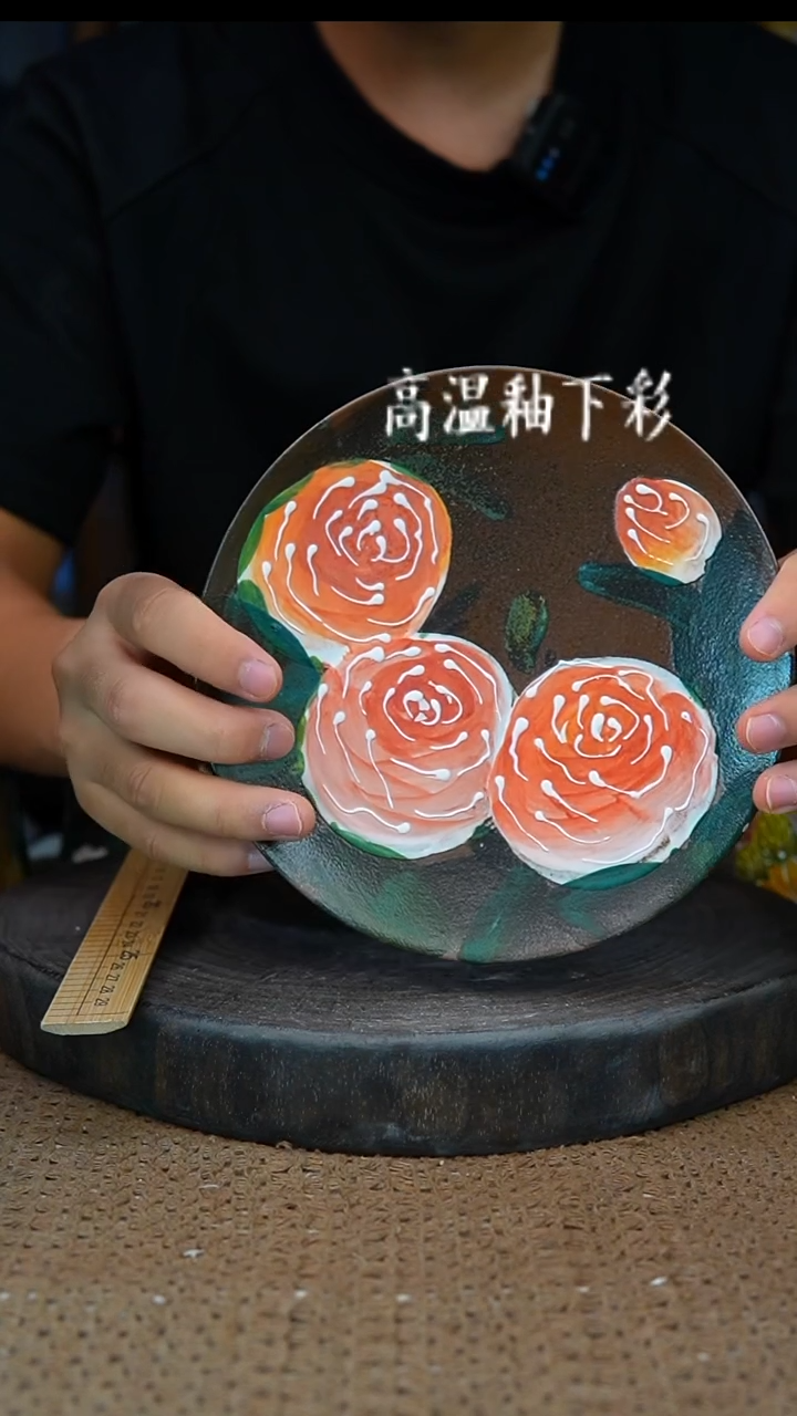 釉下彩174手工高温陶瓷