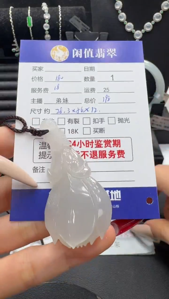 未镶嵌和田玉挂件和田玉挂件