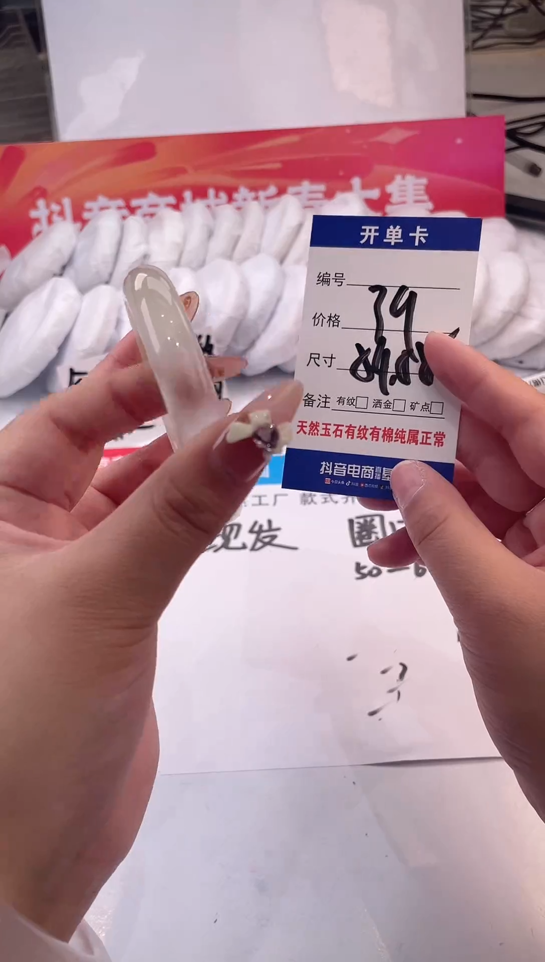 【闪购商品】石英质玉手镯未镶嵌白月光-54+