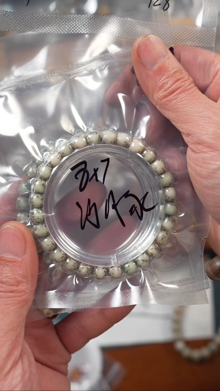 【闪购商品】星月菩提吊坠净庄阁文玩