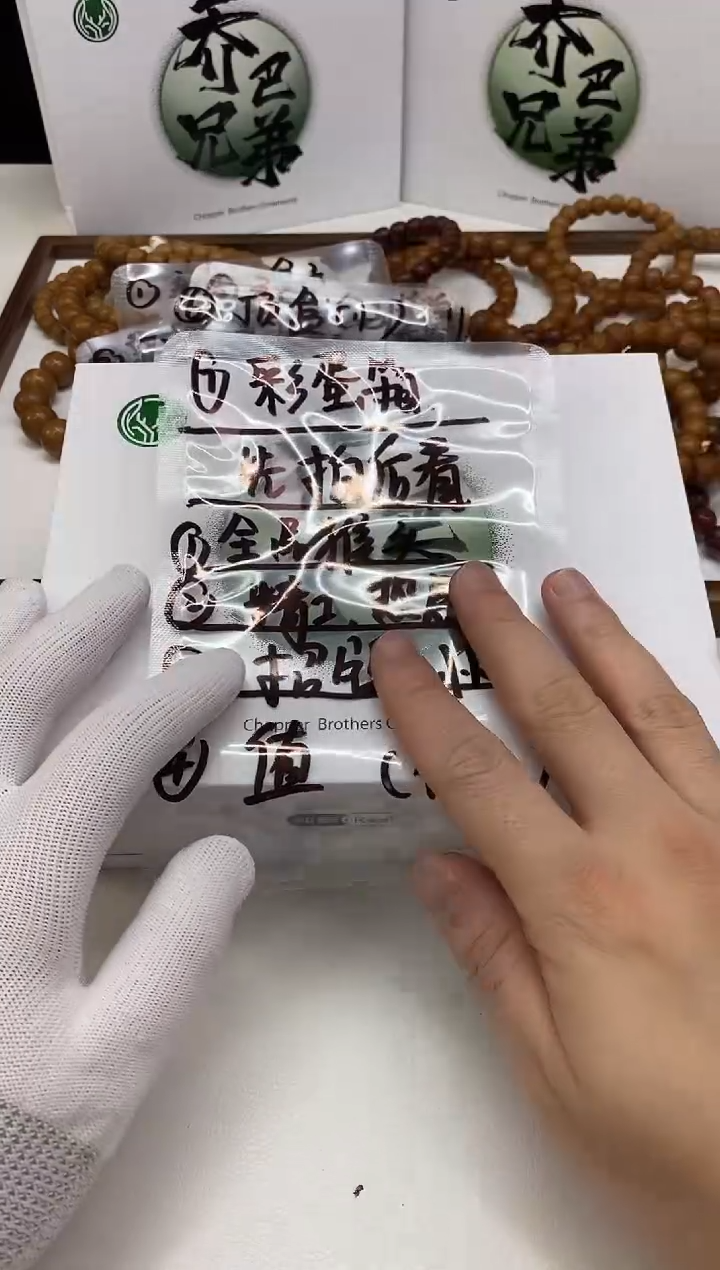 【闪购商品】猴头核桃手串7777777777