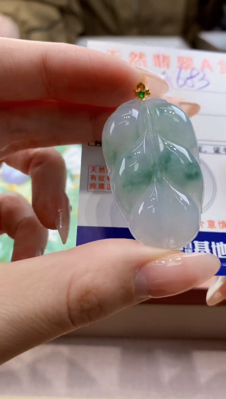 颈饰18K金镶嵌翡翠天然翡翠挂件 