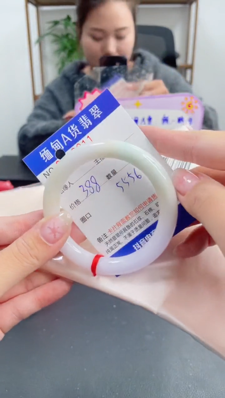 未镶嵌手镯翡翠 