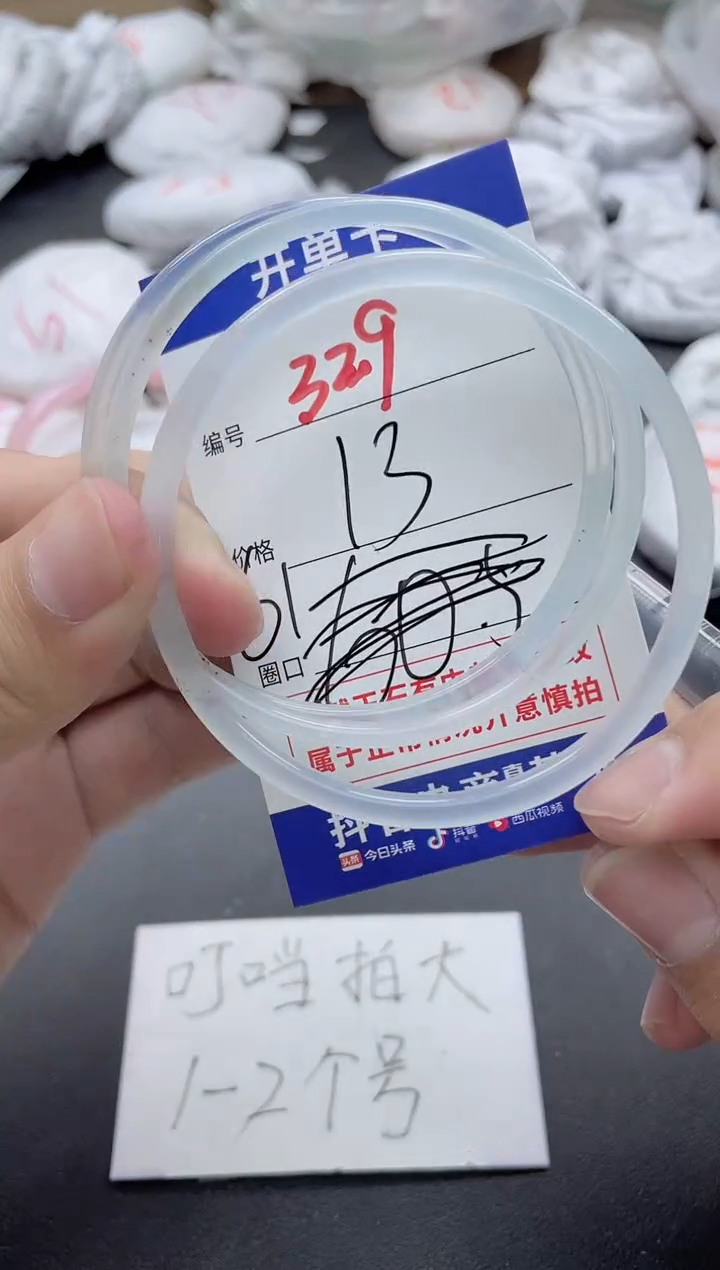 【闪购商品】玛瑙/玉髓手镯未镶嵌329
