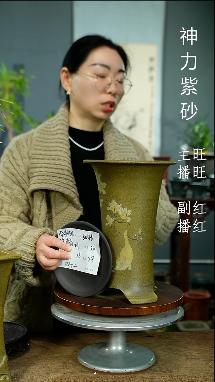 紫砂花盆3043+Z紫砂花盆紫砂