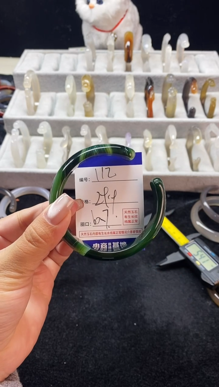 【闪购商品】玛瑙/玉髓手镯未镶嵌112