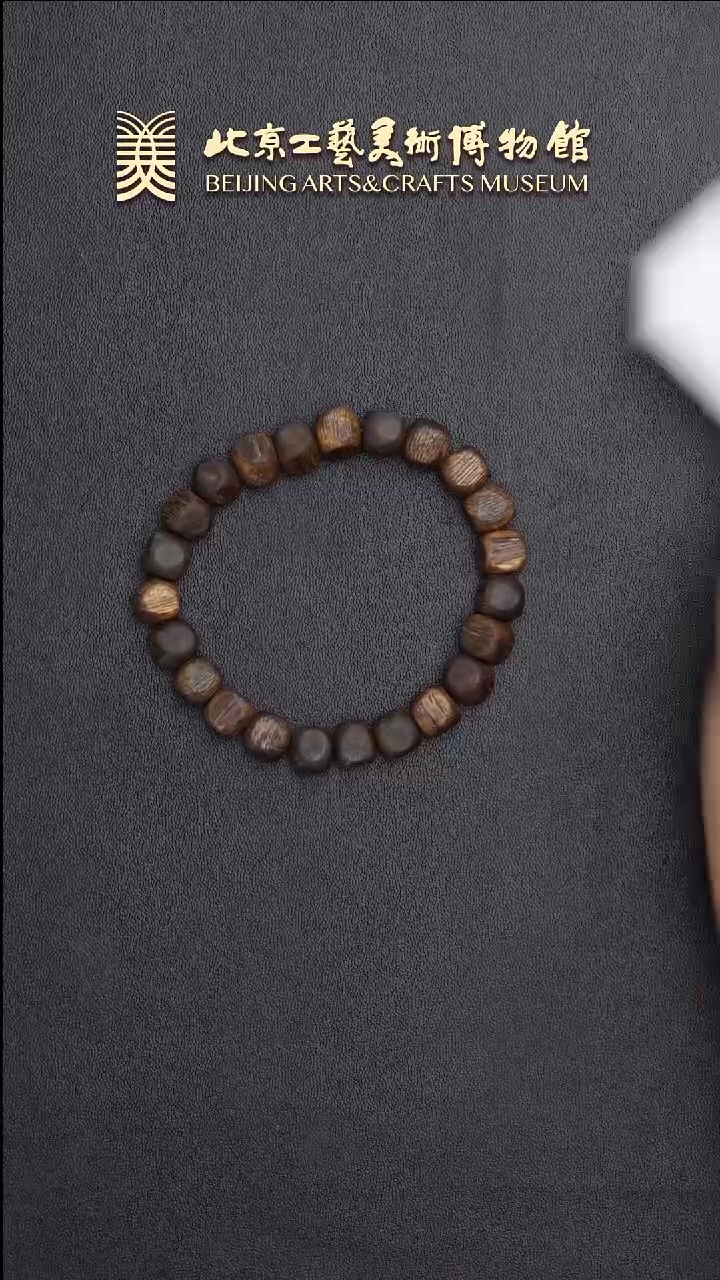 手串沉香B0621GMD471（多样性发货）手串