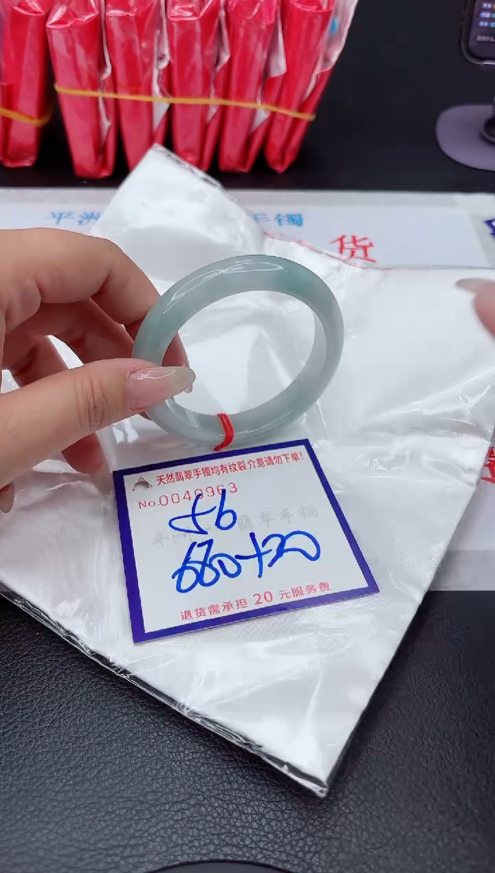 【闪购商品】翡翠手镯未镶嵌111111111111111