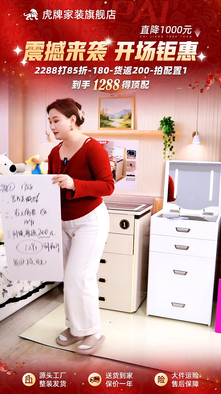 大理石圆角款斗柜梳妆柜