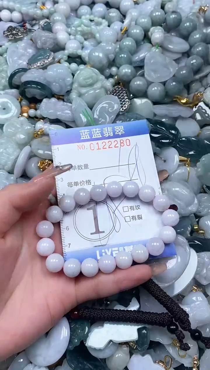 【闪购商品】翡翠颈饰未镶嵌闪购0122280