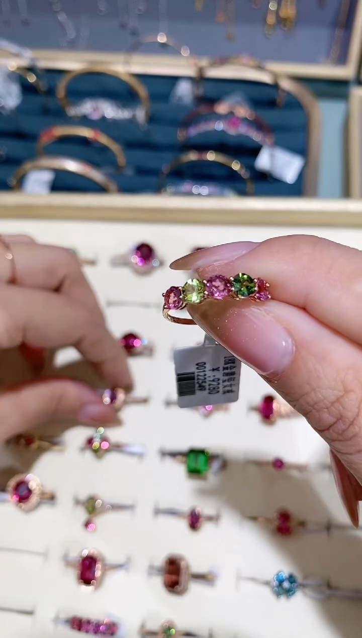 【闪购商品】碧玺戒指18K金镶嵌戒指