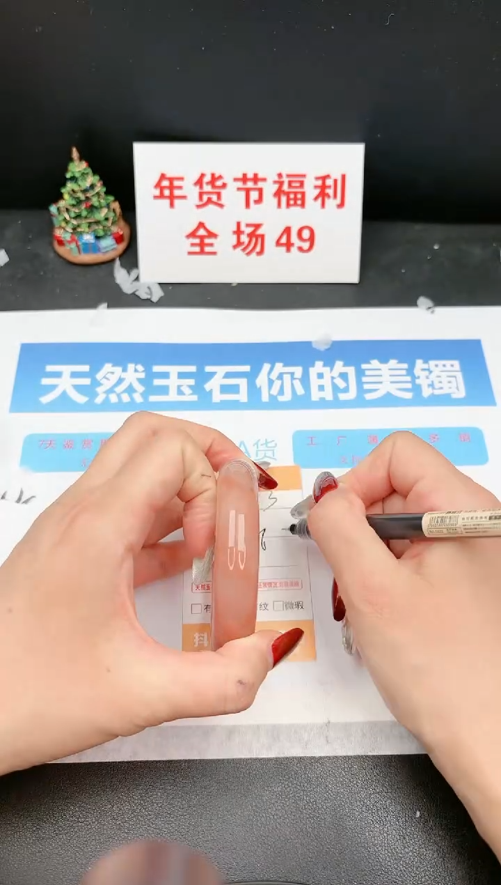 【闪购商品】石英质玉手镯未镶嵌C143