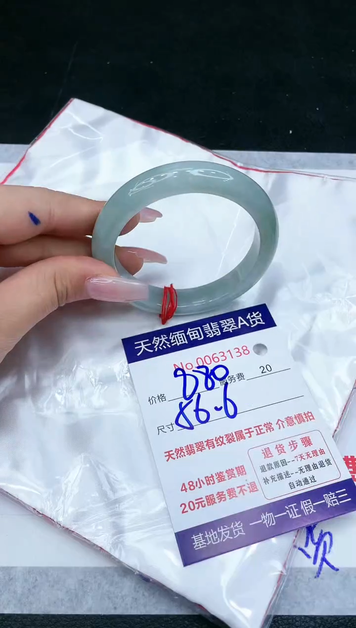 【闪购商品】翡翠手镯未镶嵌1111111111