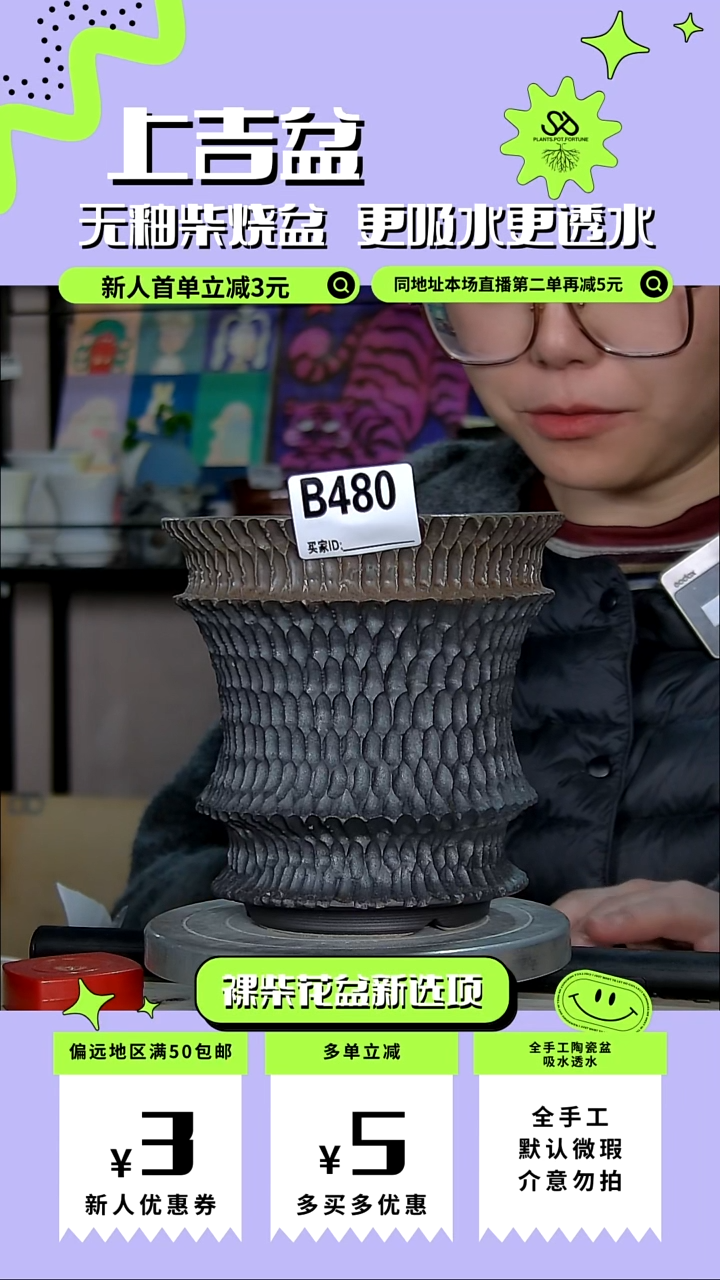 陶瓷480 内口13外高14