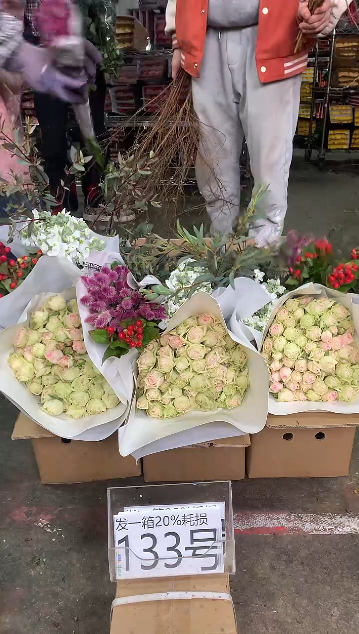 133号♥中通含20%耗损发一箱鲜花