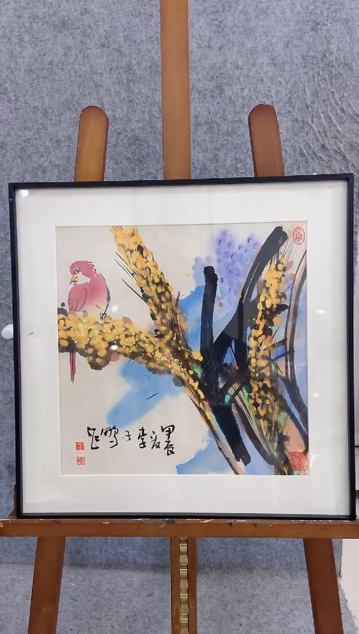 【闪购商品】国画李子鹏老师国画作品15