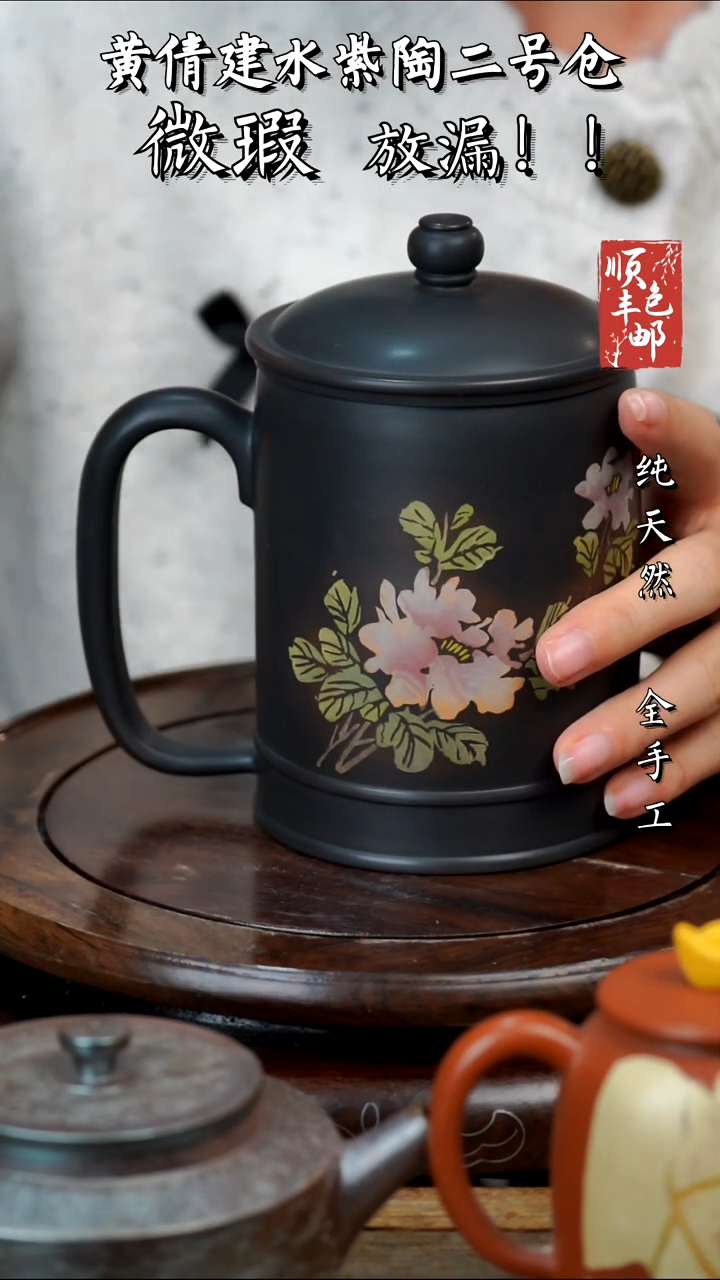 壶黄倩建水紫陶微瑕48