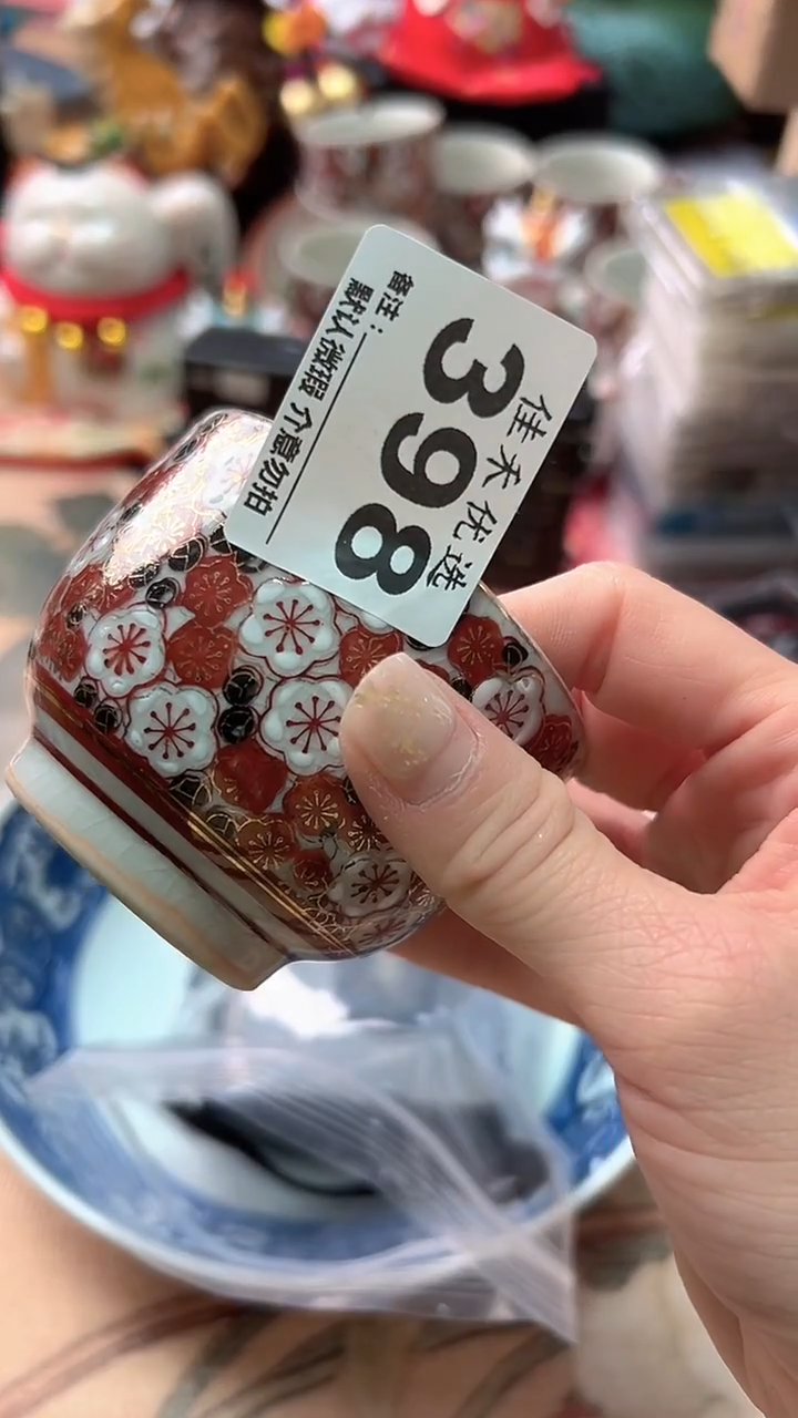 罐特***1釉上彩红色百花造型