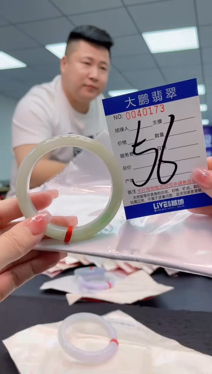 【闪购商品】翡翠手镯未镶嵌AAAAAAAAAA