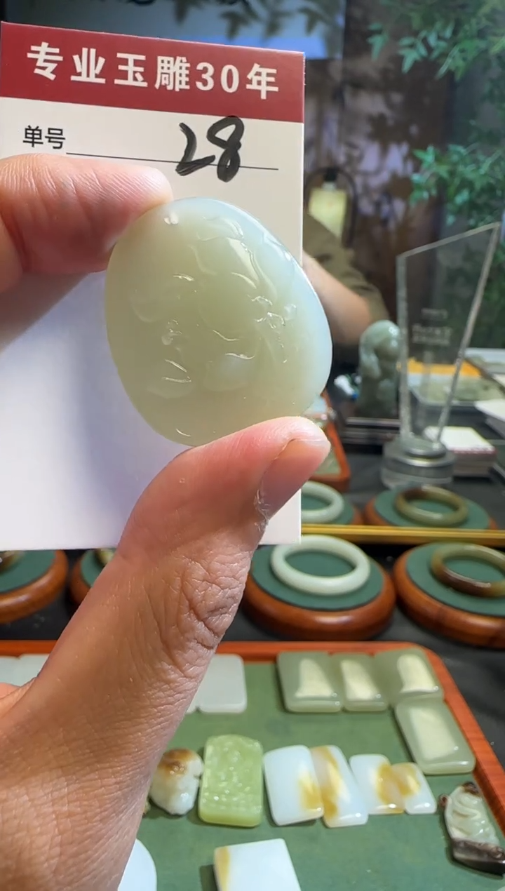 未镶嵌和田玉挂件28