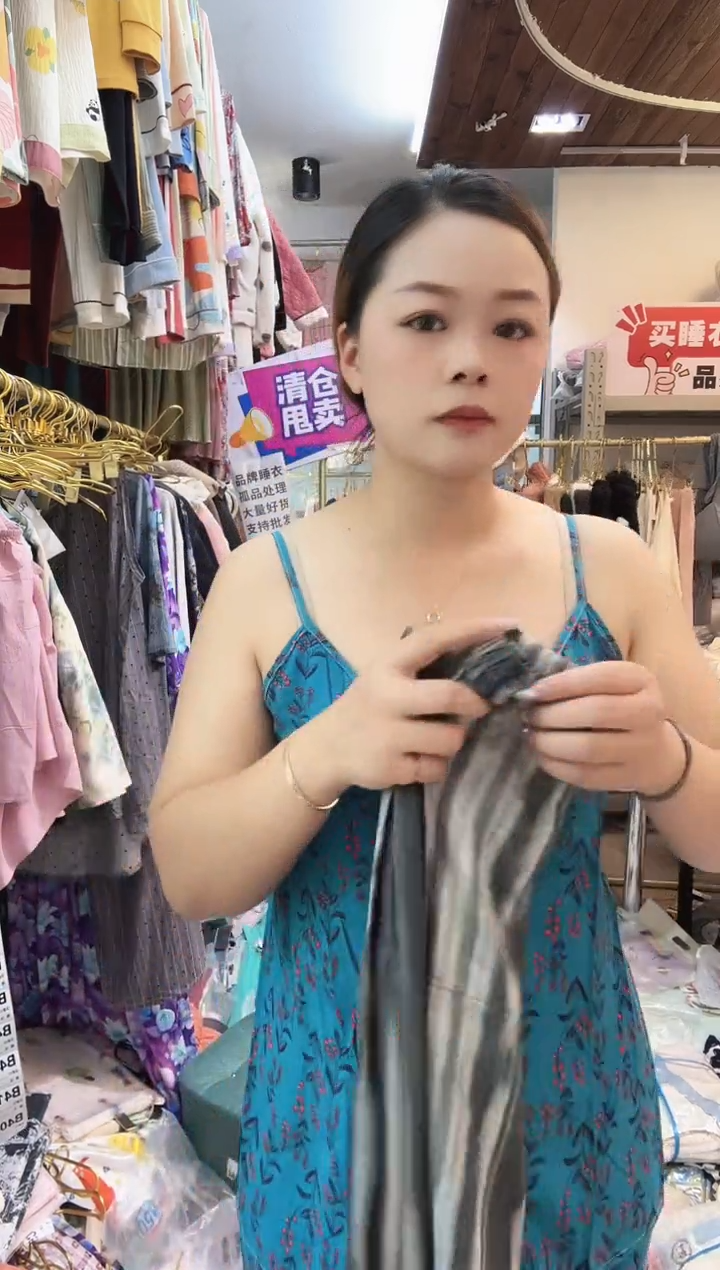 黑灰晕染长裤(讲解为主）