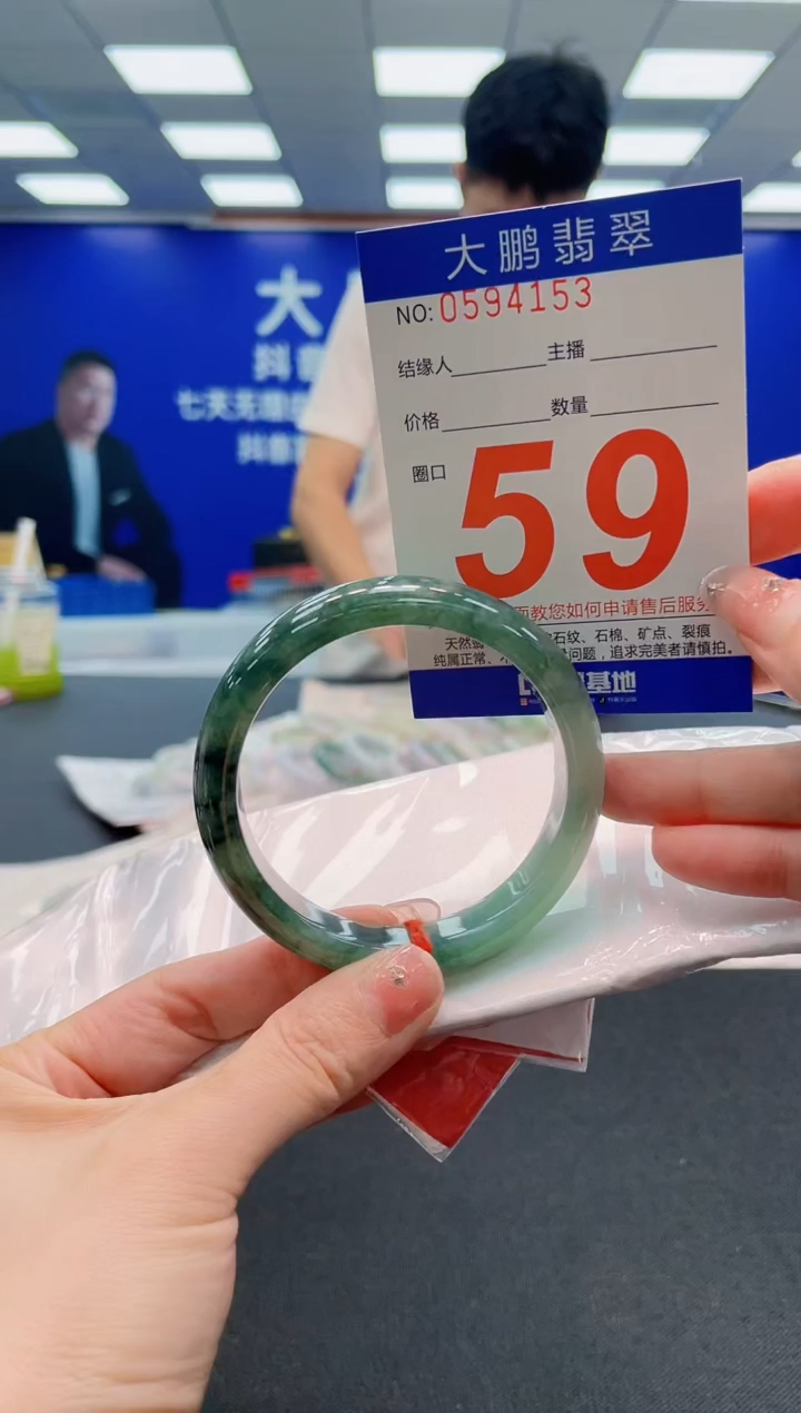 翡翠手镯未镶嵌AAAAAAAAAAAAAAAAAA
