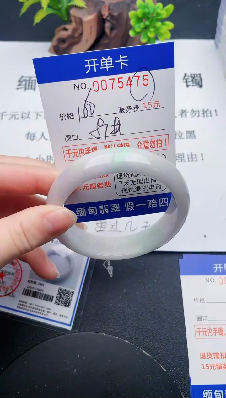 【闪购商品】75丽致优雅手镯时尚百搭