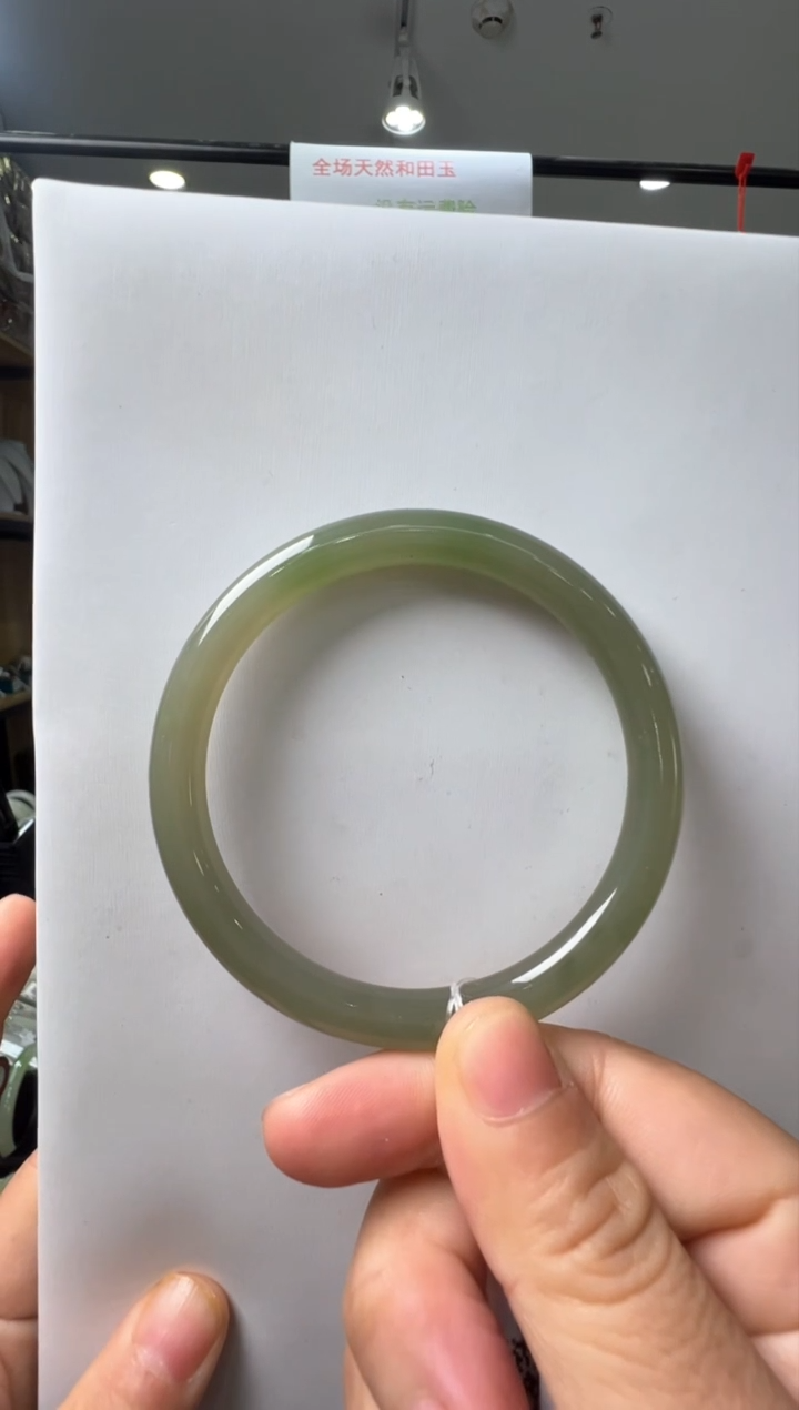 【闪购商品】和田玉手镯未镶嵌54圈口翠青手镯