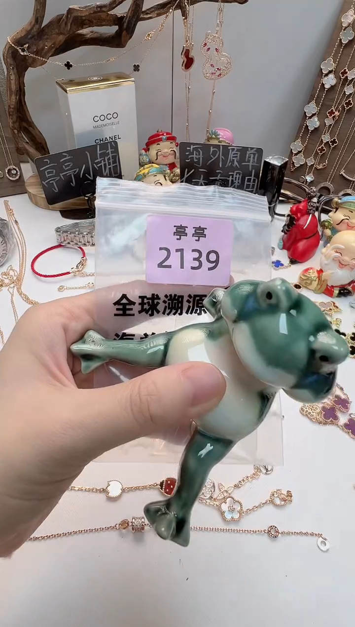 媛* 华禄甄选阁亭亭总铺