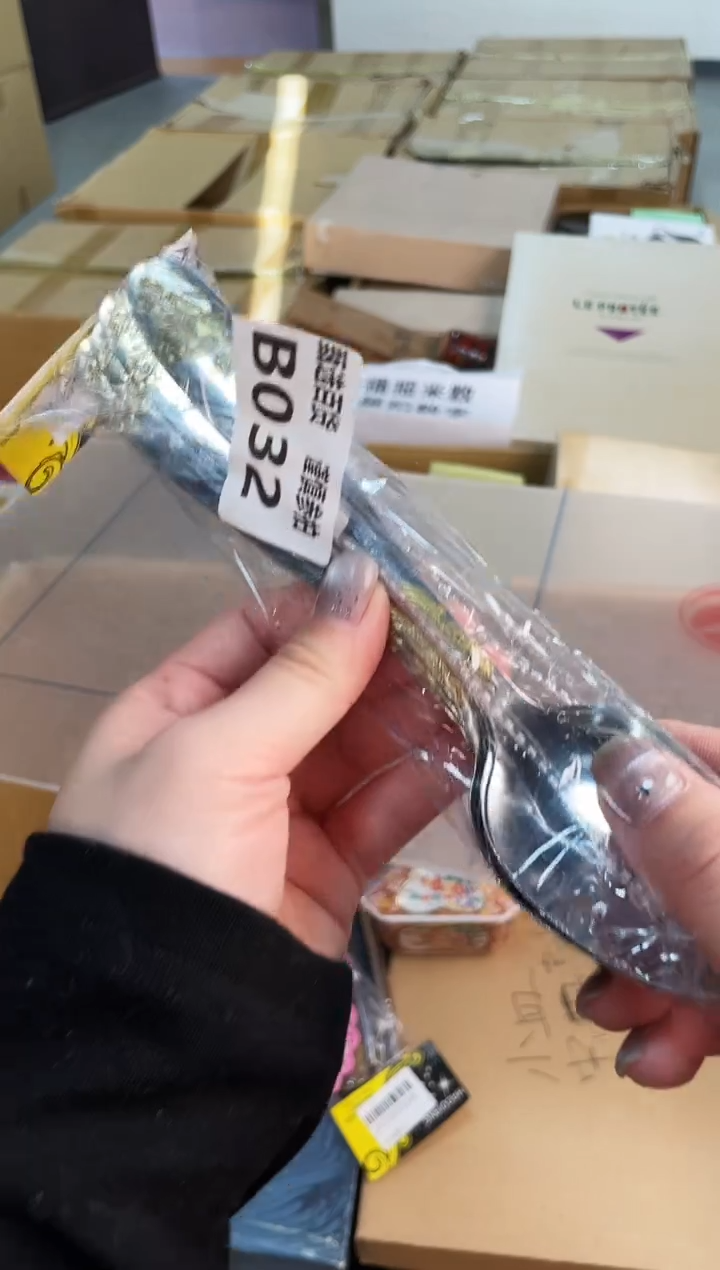 18-10不锈钢w****宝甄选百货 谨慎参拍