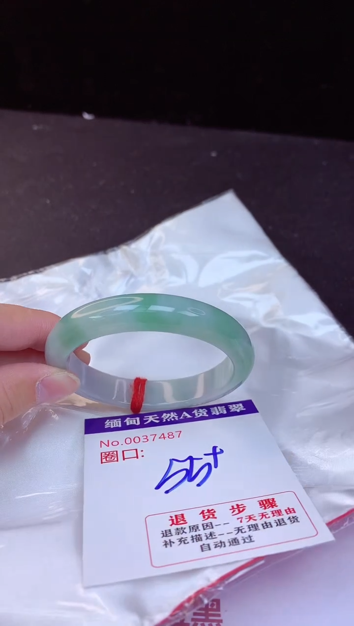 【闪购商品】翡翠手镯未镶嵌55+