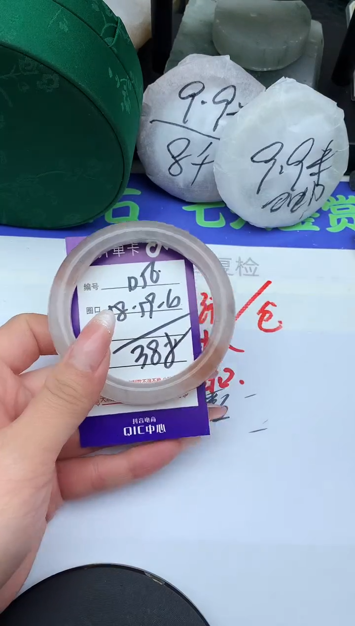 未镶嵌手镯石英质玉D56-58-59-60