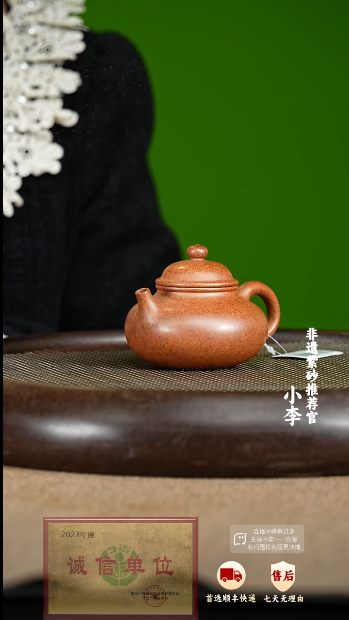 【闪购商品】42 紫砂茶壶紫砂茶壶