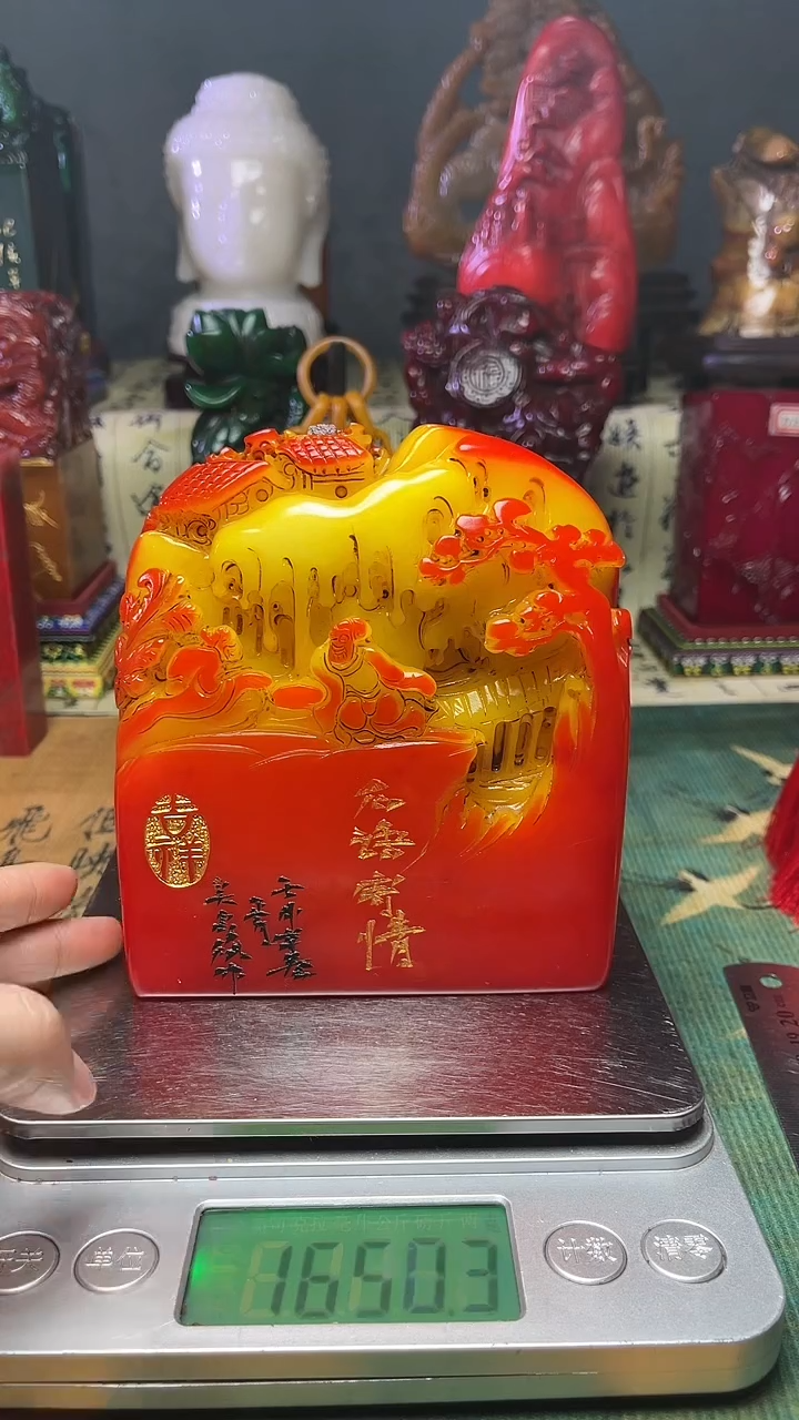 寿山石其他天然寿山石纂刻石料