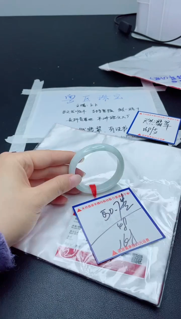 【闪购商品】翡翠手镯未镶嵌我