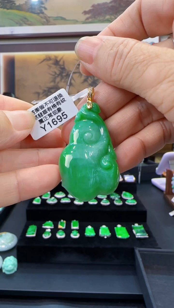 颈饰18K金镶嵌翡翠Y1695如意