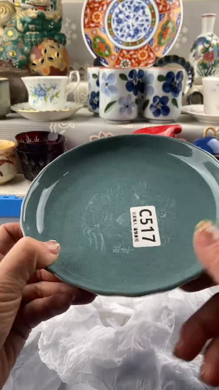 【闪购商品】517            