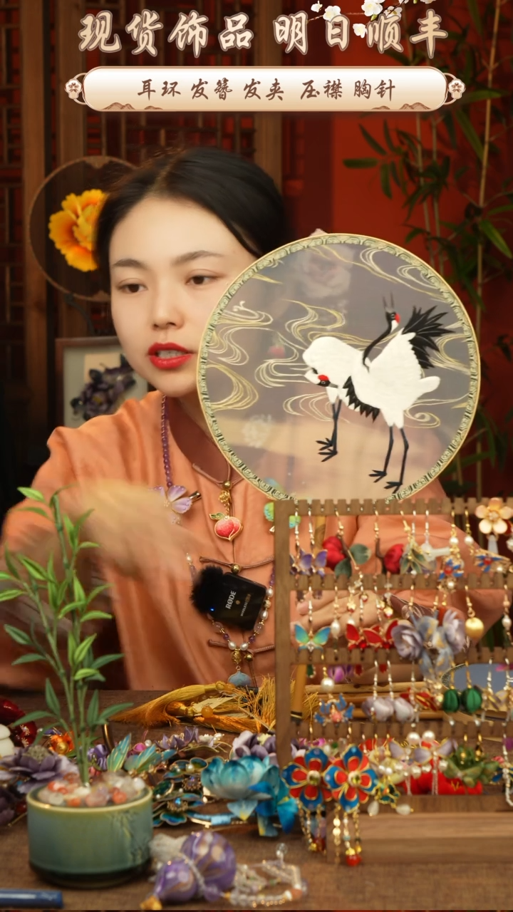 【闪购商品】织绣非遗苏绣湘妃竹扇子不带扇盒