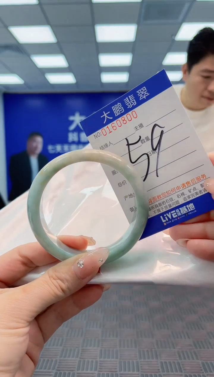 翡翠手镯未镶嵌AAAAAAAAAAA